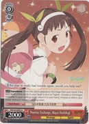 Promise Exchange, Mayoi Hachikuji (NM/S24-E053) [NISEMONOGATARI]
