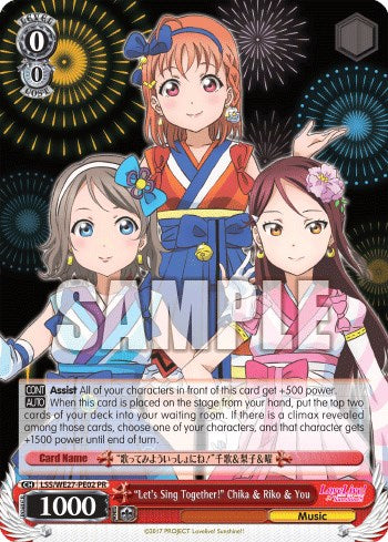 "Let's Sing Together!" Chika & Riko & You (LSS/WE27-PE02 PR) (Promo) [Love Live! Sunshine!! Extra Booster]