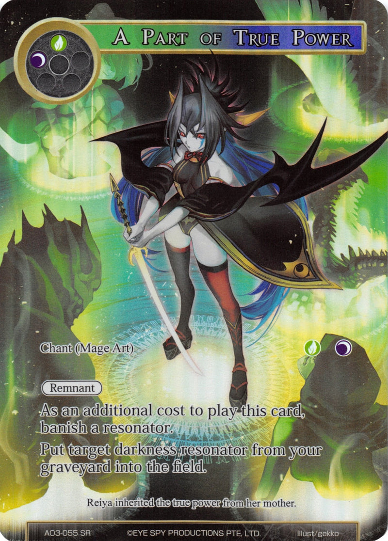 A Part of True Power (Full Art) (AO3-055) [Alice Origin III]