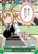 Search for a Present [Miss Kobayashi's Dragon Maid]
