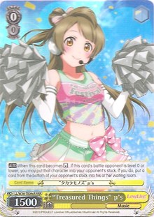 "Treasured Things" u's (LL/W36-TE04cR RRR) [Love Live! School idol festival]