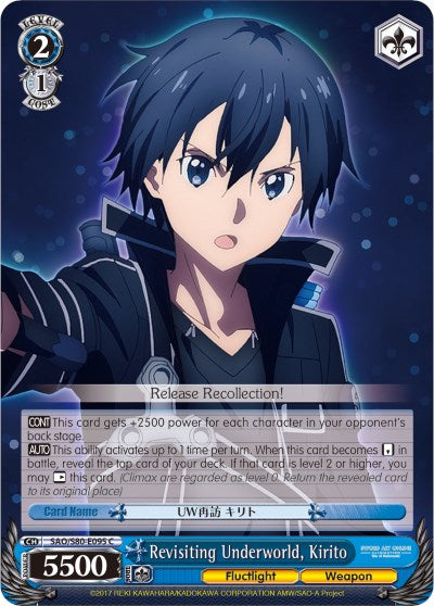  Top Swords Sword Art Online Kirito Sword Set