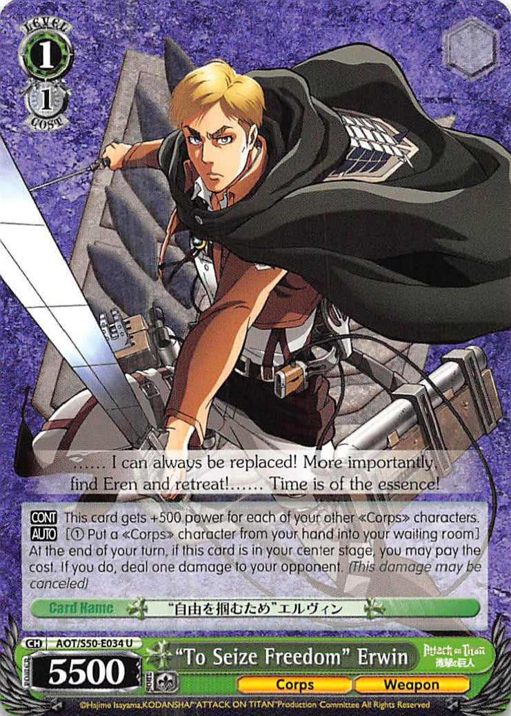 "To Seize Freedom" Erwin (AOT/S50-E034 U) [Attack on Titan Vol. 2]