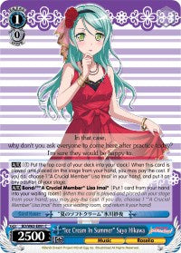 "Ice Cream In Summer" Sayo Hikawa (BD/W63-E091 C) [BanG Dream! Girls Band Party! Vol.2]