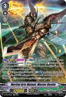 Martial Arts Mutant, Master Beetle (D-VS03/SP12EN) [V Clan Collection Vol.3]
