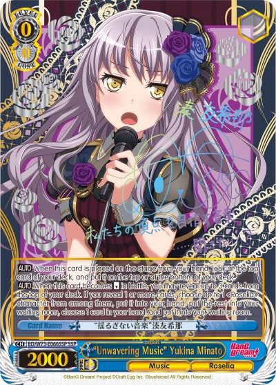 "Unwavering Music" Yukina Minato (BD/W73-E066SSP) [BanG Dream! Vol.2]