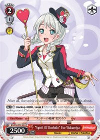 "Spirit Of Bushido" Eve Wakamiya (BD/EN-W03-084 C) [BanG Dream! Girls Band Party! MULTI LIVE]