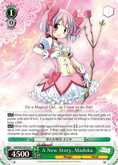 A New Story, Madoka (MR/W59-E033 R) [Magia Record: Puella Magi Madoka Magica [Side Story] (Mobile)]