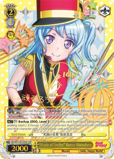 "Music of Smiles" Kanon Matsubara (BD/W73-E010SSP SSP) [BanG Dream! Vol.2]