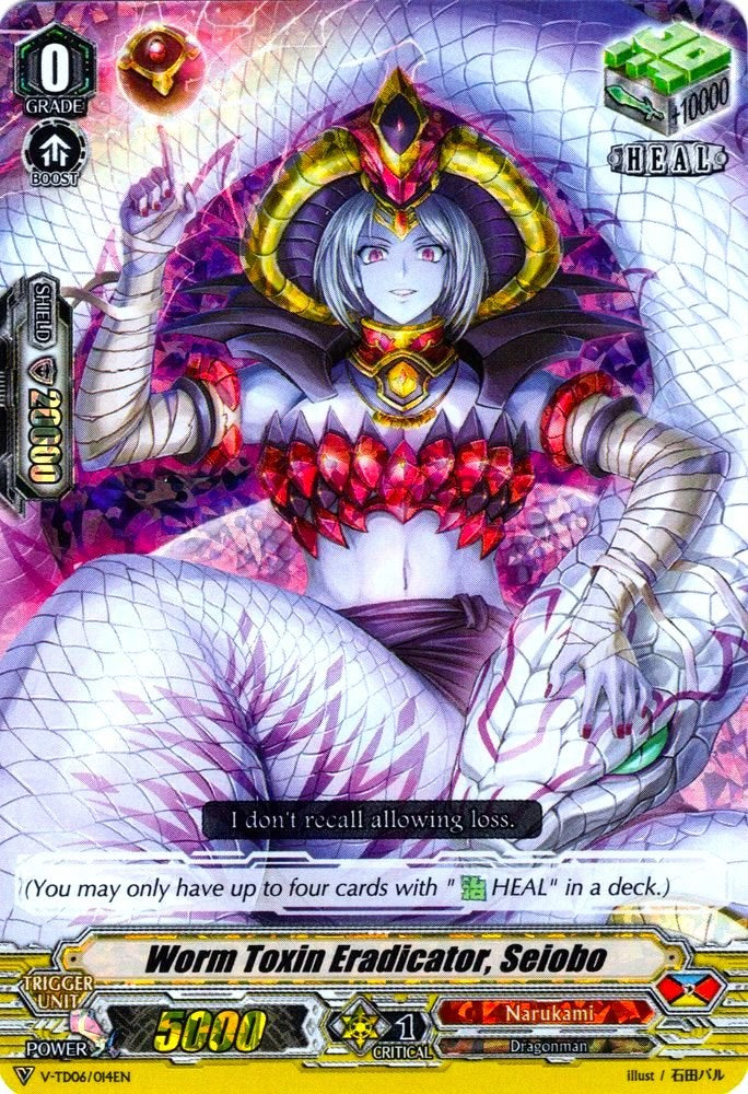 Worm Toxin Eradicator, Seiobo (Parallel Foil) (V-TD06/014EN) [Naoki Ishida]