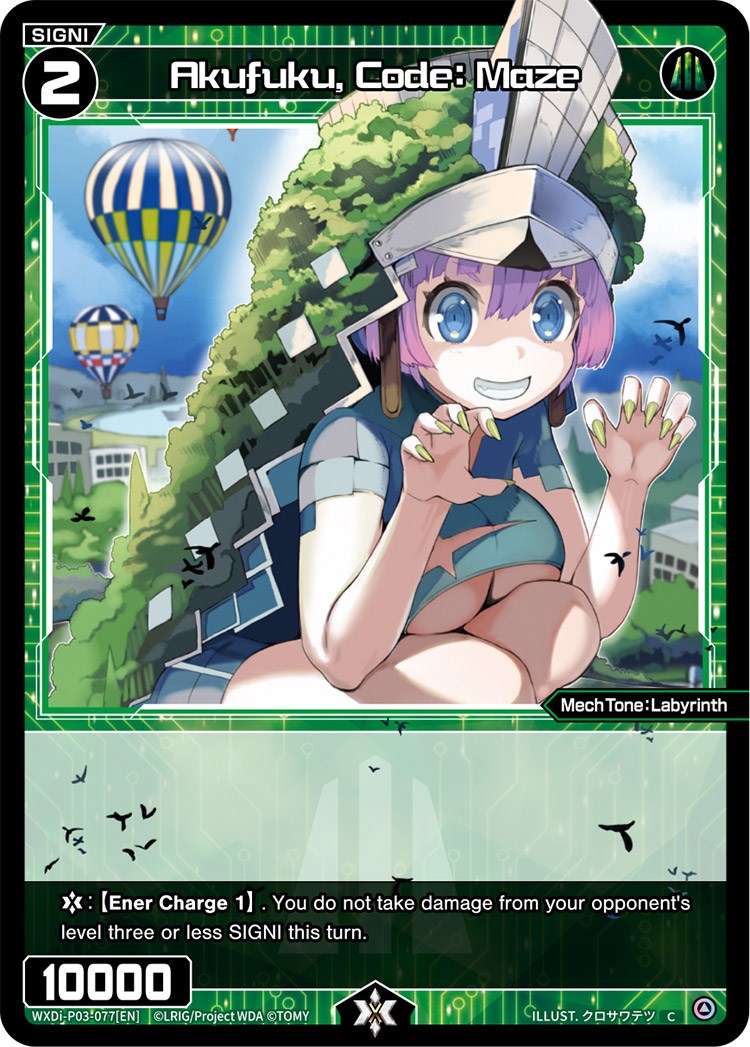 Akufuku, Code: Maze (WXDi-P03-077) [Standup Diva]