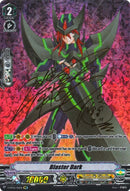 Blaster Dark (V-BT02/I01EN) [Strongest! Team AL4]