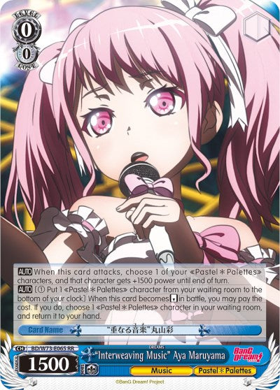 "Interweaving Music" Aya Maruyama (BD/W73-E065 RR) [BanG Dream! Vol.2]