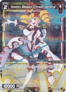 Gawain, Blessed Crimson General (Parallel Foil) (WXDi-P01-090P) [Glowing Diva]