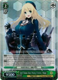 2nd Takao-class Heavy Cruiser, Atago (KC/S25-E054R RRR) [KanColle]