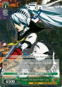 "Yasogami's Steel Council President!" Labrys (P4/EN-S01-020 RR) [Persona 4 ver.E]