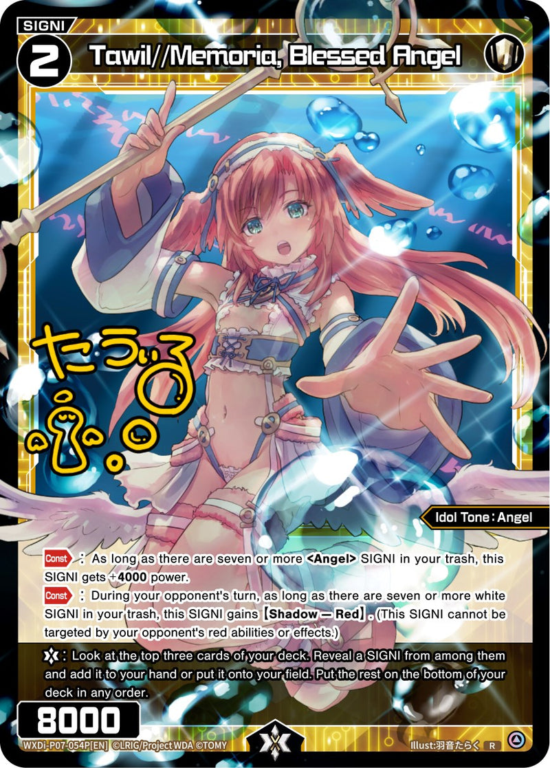Tawil//Memoria, Blessed Angel (WXDi-P07-054P[EN]) [Welcome Back Diva -Lostorage-]