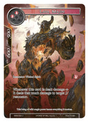 Lava Majin (Full Art) (WOM-032) [Winds of the Ominous Moon]