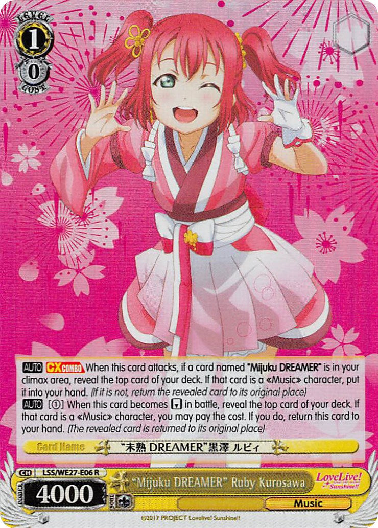 "Mijuku DREAMER" Ruby Kurosawa (LSS/WE27-E06 R) (Parallel Foil) [Love Live! Sunshine!! Extra Booster]