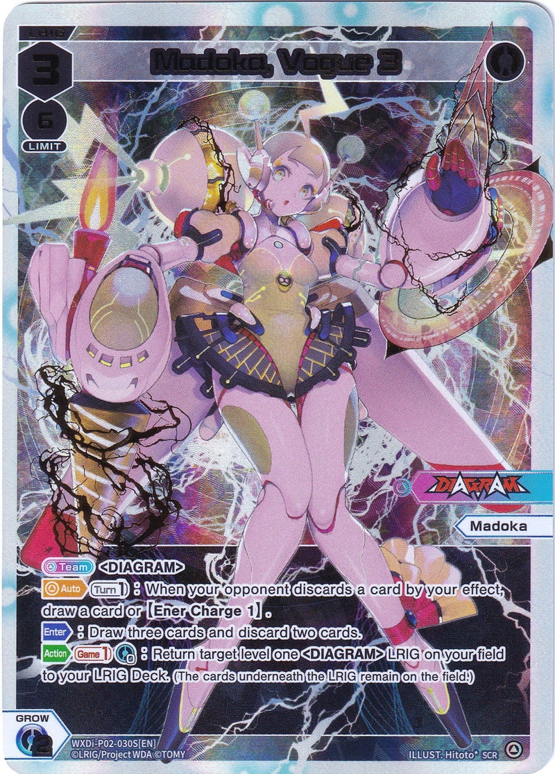 Madoka, Vogue 3 (SCR) (WXDi-P02-030S) [Changing Diva]