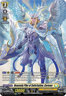 Heavenly Pike of Solicitation, Cornvoc (D-BT04/SP11EN) [Awakening of Chakrabarthi]