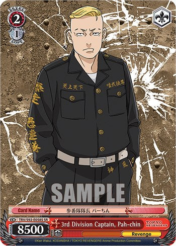 3rd Division Captain, Pah-chin (TRV/S92-E058S SR) [Tokyo Revengers]