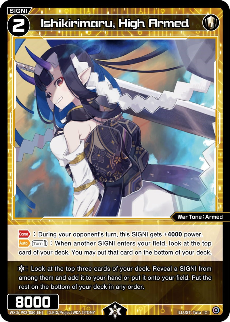 Ishikirimaru, High Armed (WXDi-P03-050) [Standup Diva]