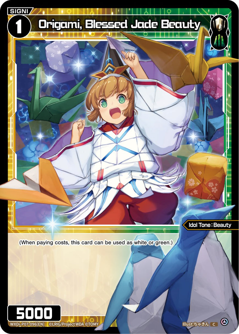 Origami, Blessed Jade Beauty (WXDi-P07-096[EN]) [Welcome Back Diva -Lostorage-]