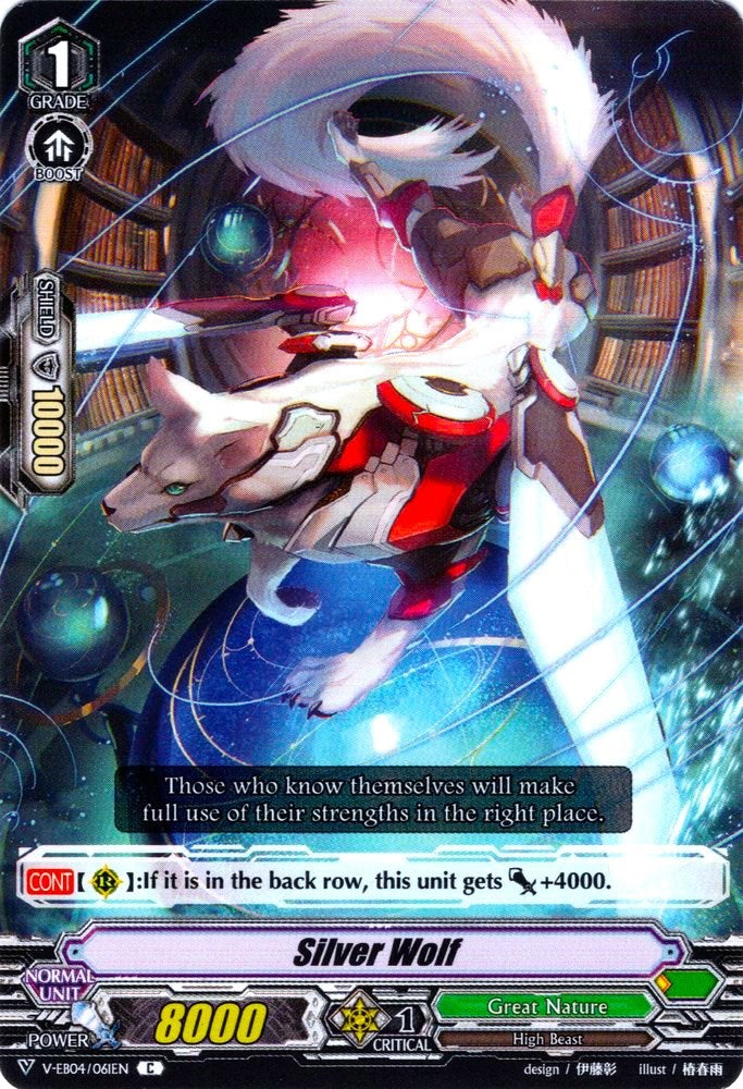 Silver Wolf (V-EB04/061EN) [The Answer of Truth]