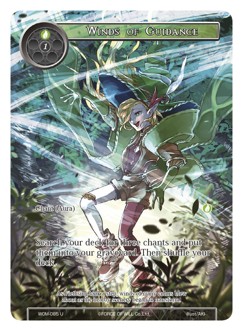 Winds of Guidance (Full Art) (WOM-085) [Winds of the Ominous Moon]