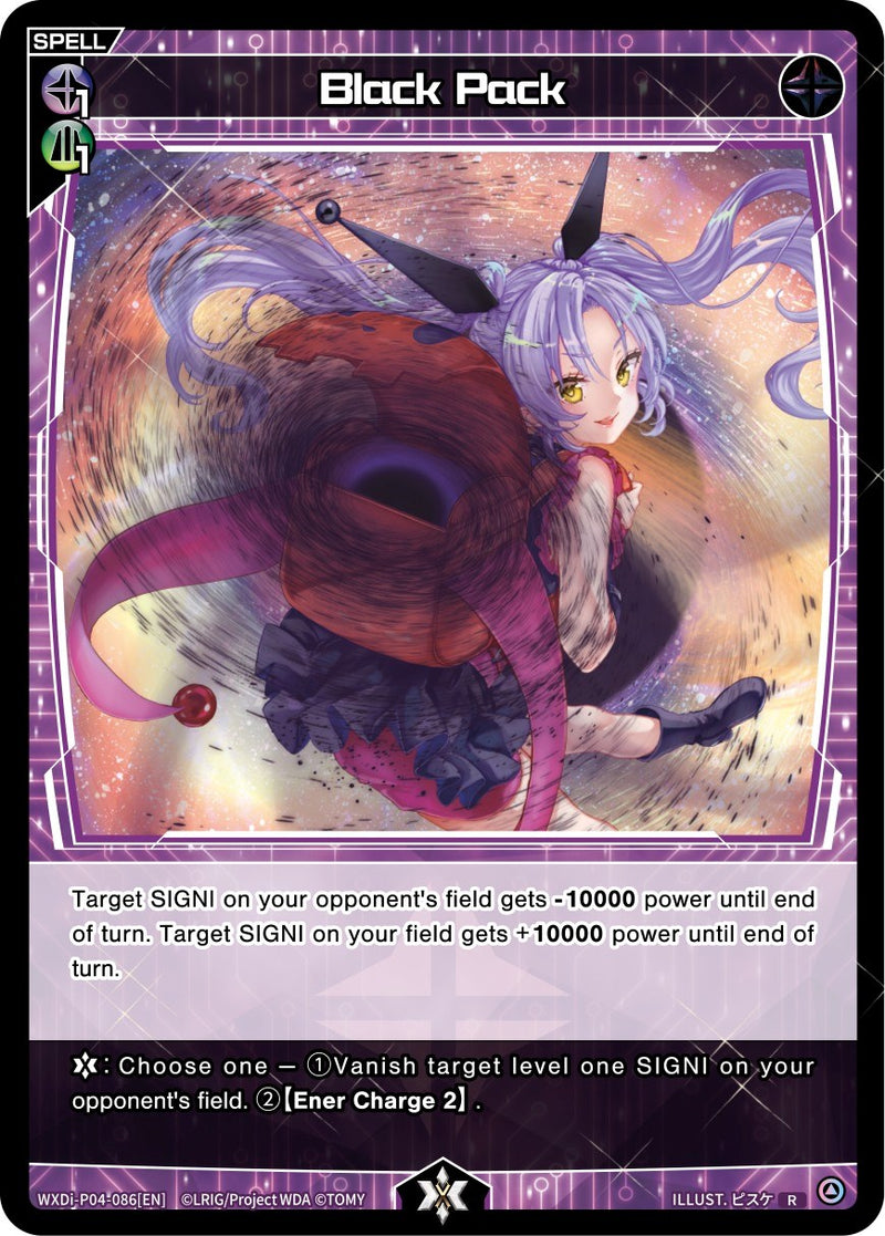 Black Pack (WXDi-P04-086) [Vertex Diva]