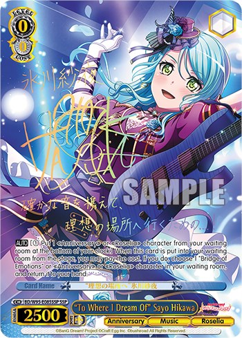 "To Where I Dream Of" Sayo Hikawa [BanG Dream! Girls Band Party! 5th Anniversary]