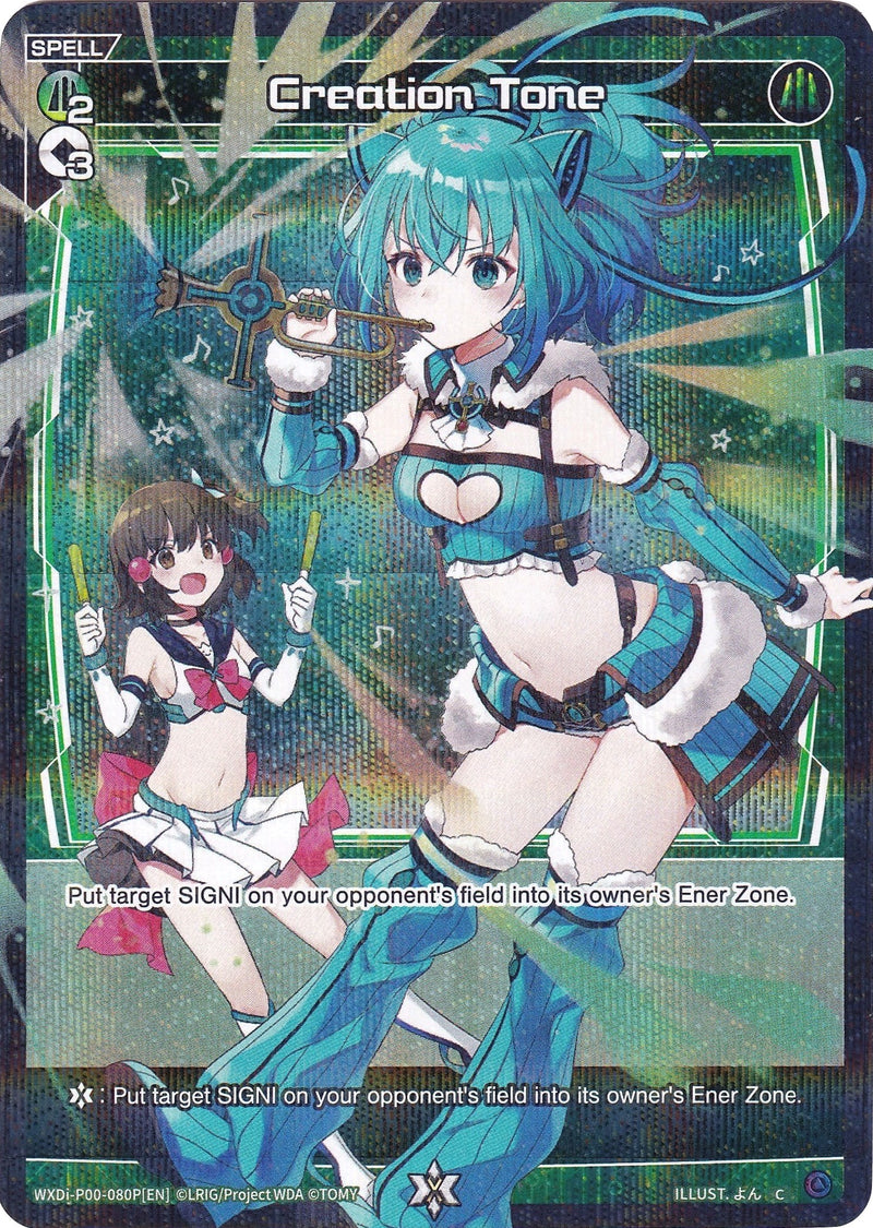 Creation Tone (Parallel Foil) (WXDi-P00-080P) [Interlude Diva]