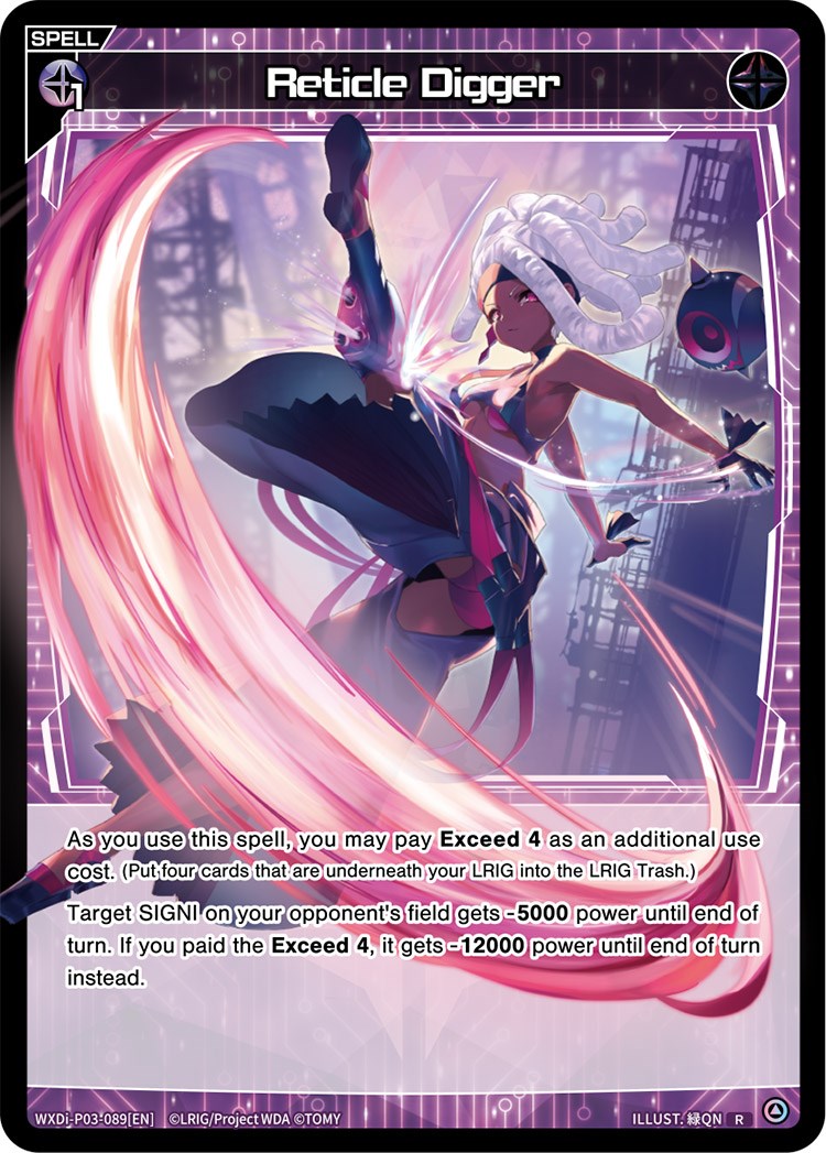 Reticle Digger (WXDi-P03-089) [Standup Diva]