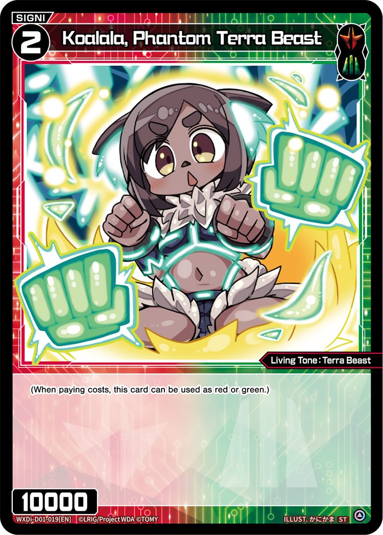Koalala, Phantom Terra Beast (WXDi-D01-019) [Diva Debut Deck D01: Ancient Surprise]