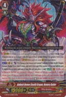 Ambush Demon Stealth Dragon, Homura Raider (G-BT03/008EN) [Sovereign Star Dragon]