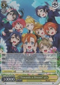 "Towards a Dream" u's (LL/EN-W01-007R RRR) [Love Live! DX]