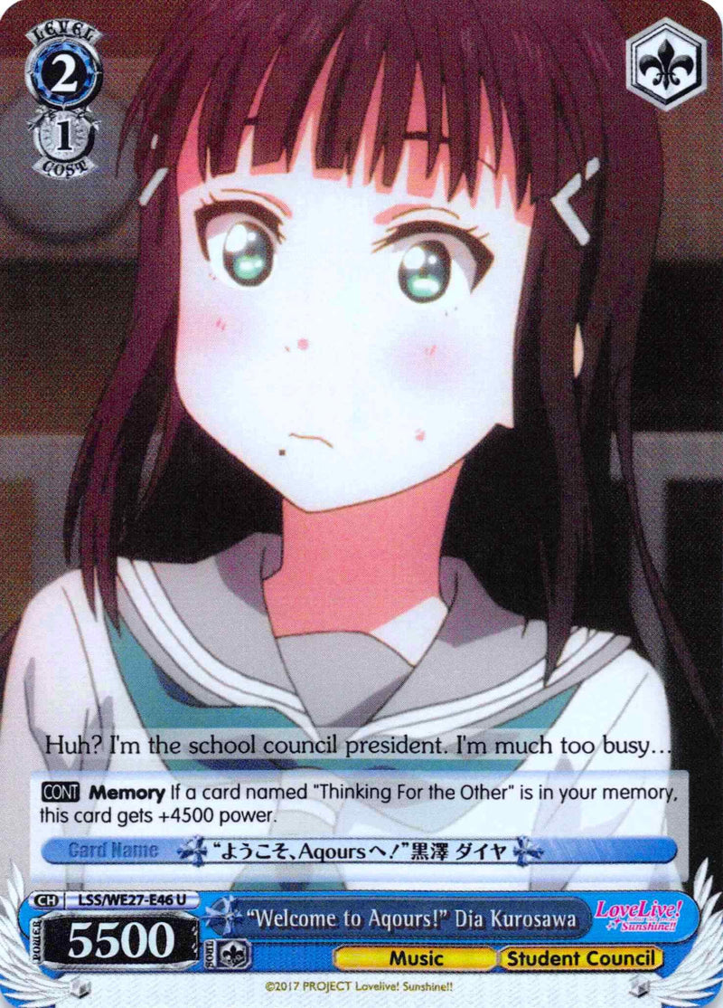 "Welcome to Aqours!" Dia Kurosawa (LSS/WE27-E46 U) (Parallel Foil) [Love Live! Sunshine!! Extra Booster]