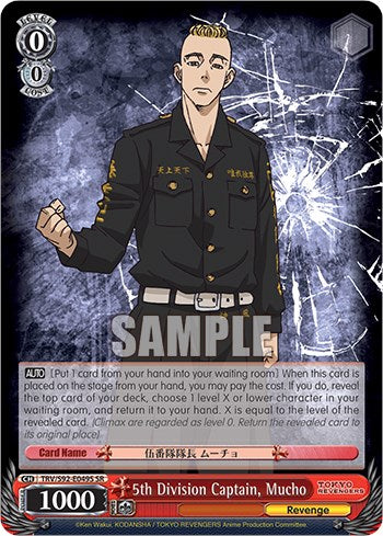 5th Division Captain, Mucho (TRV/S92-E049S SR) [Tokyo Revengers]