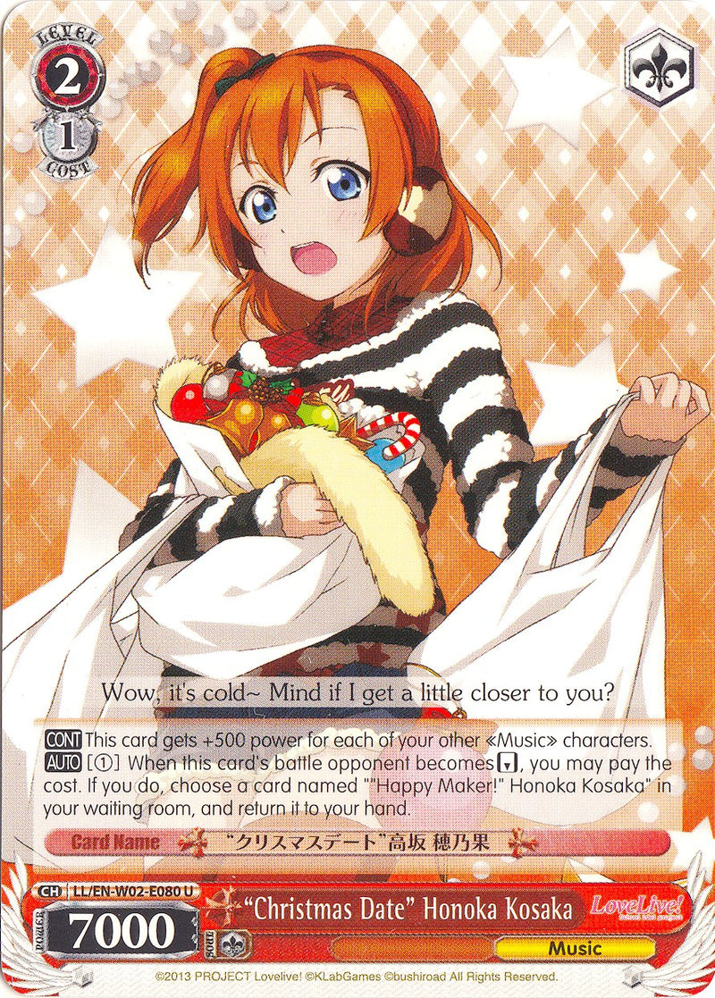 "Christmas Date" Honoka Kosaka (LL/EN-W02-E080 U) [Love Live! DX Vol.2]