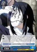 Request at the Kingdom of Filtwood, Shizu (TSK/S70-E067 R) [That Time I Got Reincarnated as a Slime]